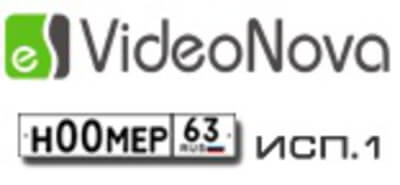 Система распознования автомобильных номеров VideoNova-Номер(исп.4) A50-IP-4