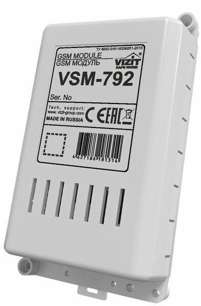 Модуль GSM VSM-792 Vizit