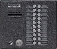 Домофон MК10.2-RFEV (комплект с блоком питания БП-2У) МЕТАКОМ