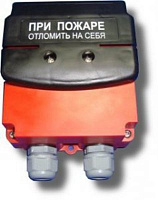 Извещатель ИПР 535-26 