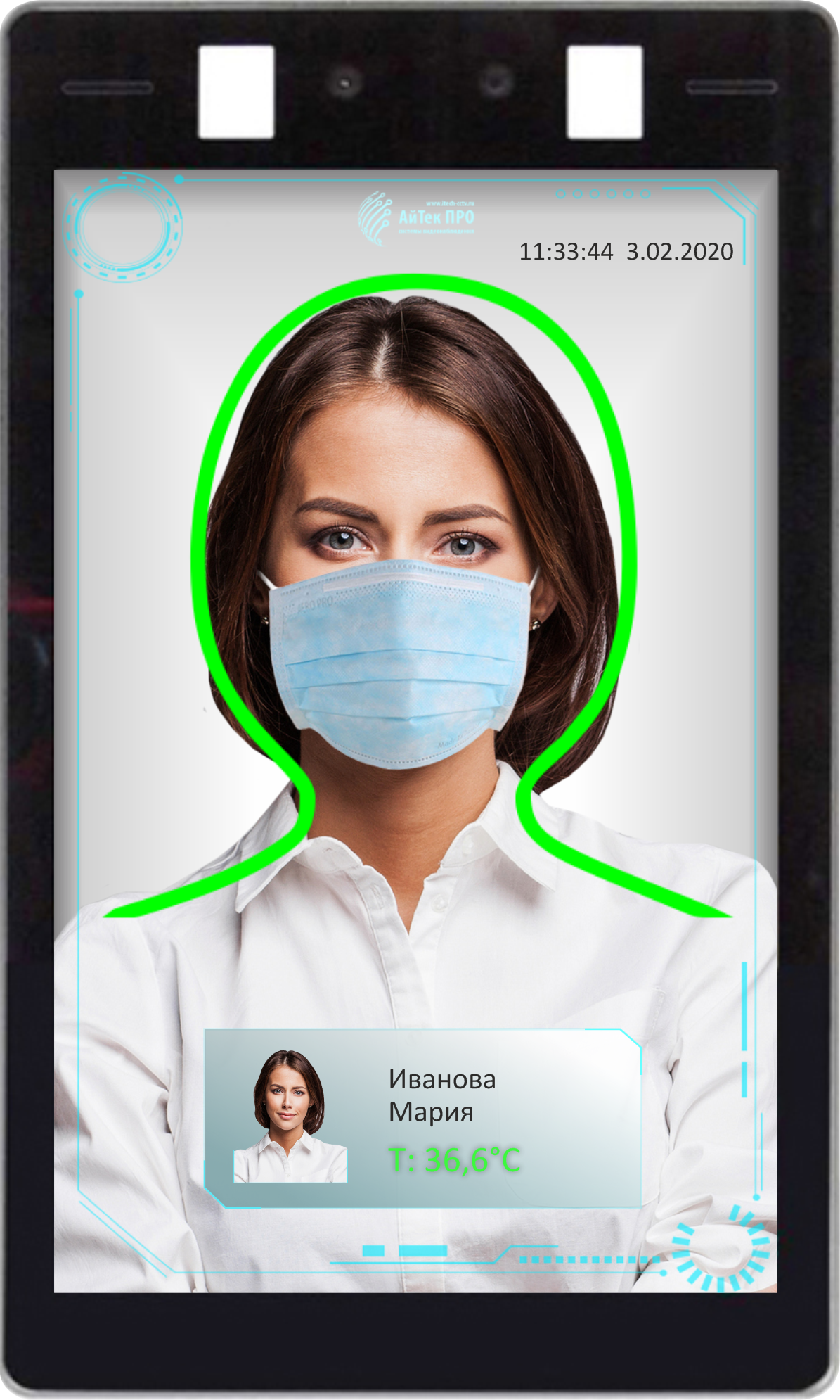 Терминал Айтек1.png Терминал Айтек1.png