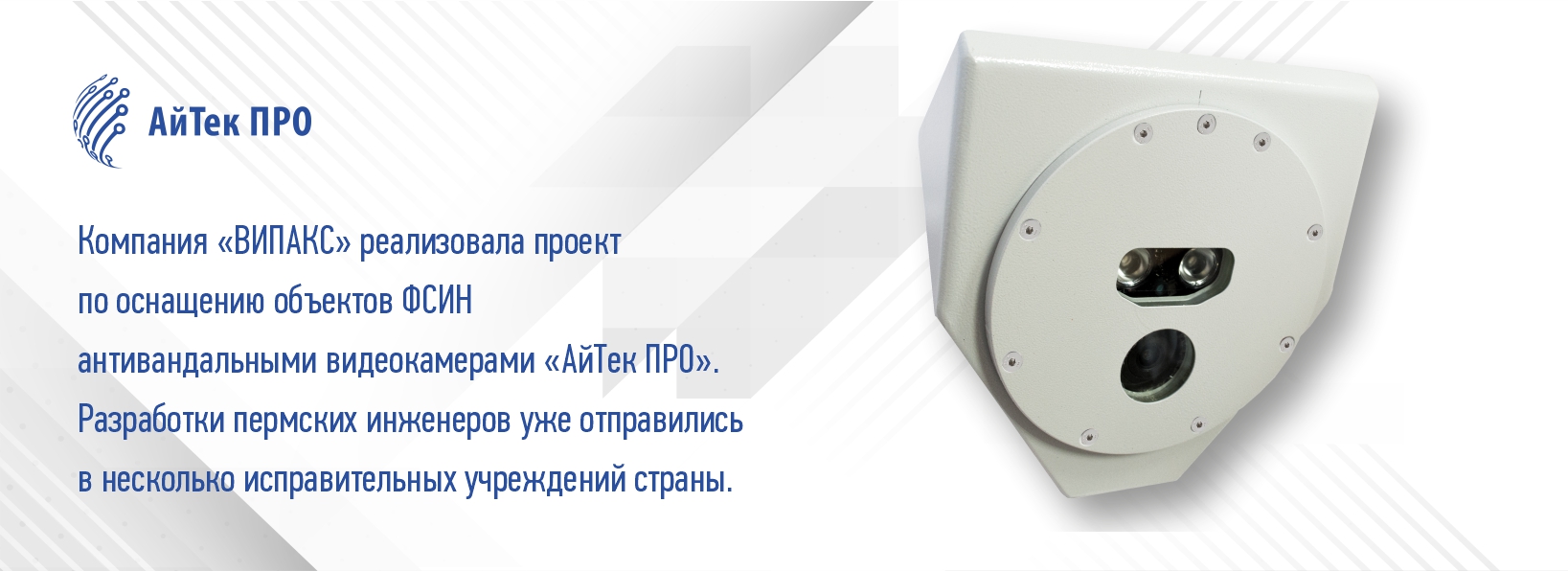 СТ1 Айтек_для статьи.jpg СТ1 Айтек_для статьи.jpg